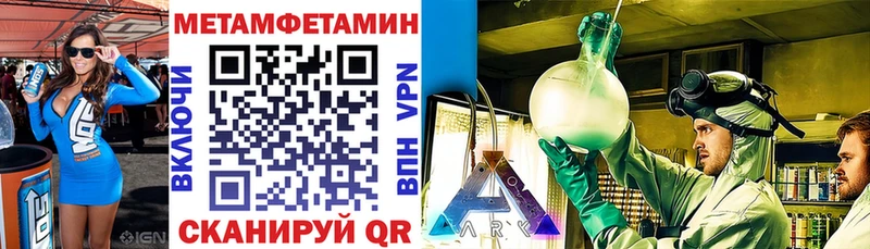 Амфетамин 98%  наркотики  Шахты 