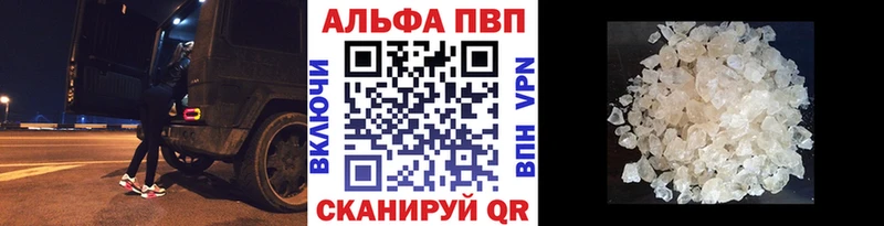 А ПВП VHQ  цены   Шахты 