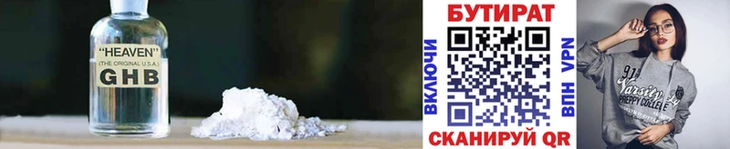 ОМГ ОМГ ССЫЛКА Шахты это какой сайт БУТИРАТ оксана