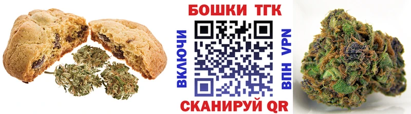 даркнет сайт  Шахты  Cannafood марихуана 