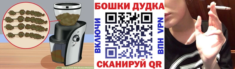 Canna-Cookies марихуана Шахты
