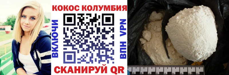 COCAIN Боливия  сколько стоит  Шахты 