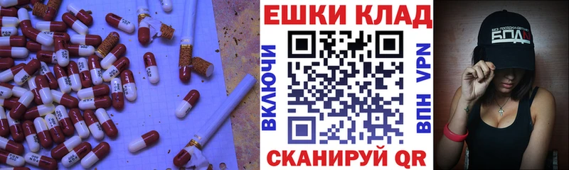 ЭКСТАЗИ 280 MDMA  Шахты 