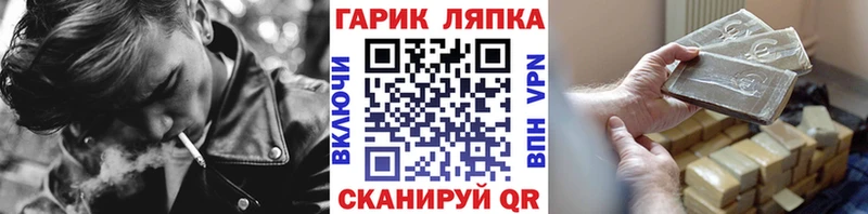 хочу   Шахты  ГАШИШ Premium 