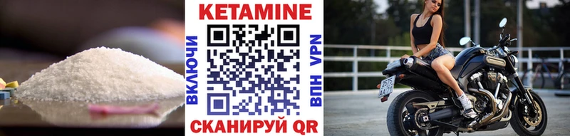 наркошоп  Шахты  Кетамин ketamine 