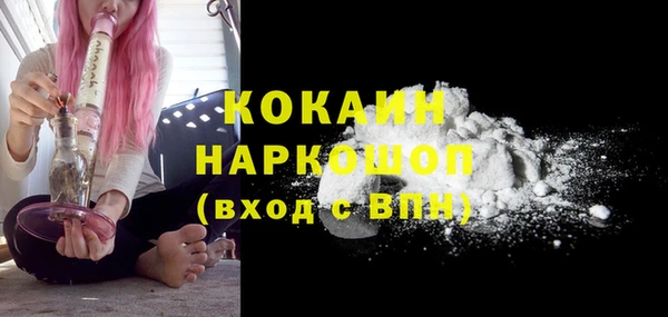 мяу мяу кристалл Михайловка