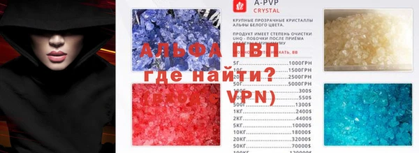 мяу мяу кристалл Михайловка