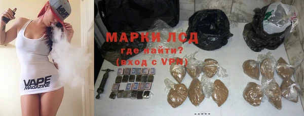 бутик Михайловск
