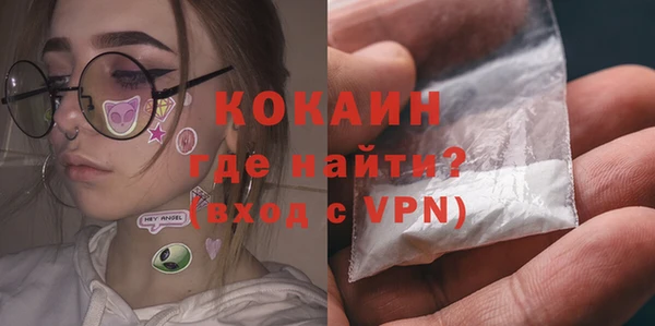 бутик Михайловск