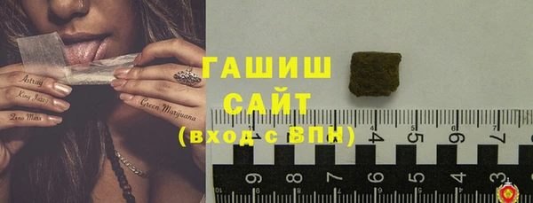 бутик Михайловск