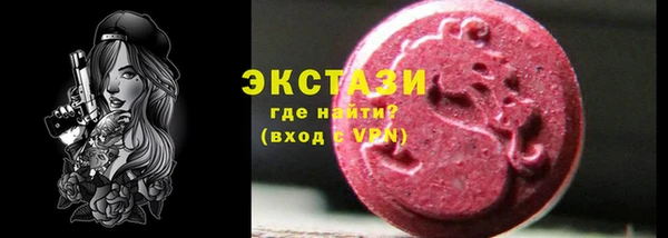мяу мяу кристалл Михайловка