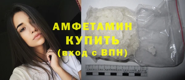 бутик Михайловск
