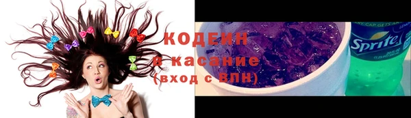 мяу мяу кристалл Михайловка