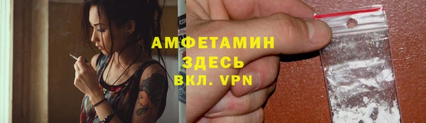 мяу мяу кристалл Михайловка