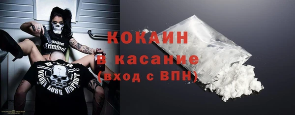 бутик Михайловск