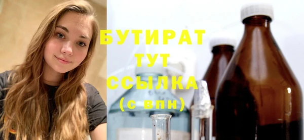 бутик Михайловск