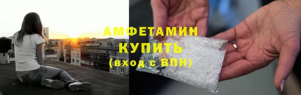 бутик Михайловск