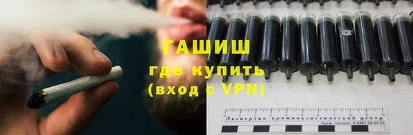 мяу мяу кристалл Михайловка