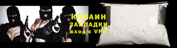 мяу мяу кристалл Михайловка