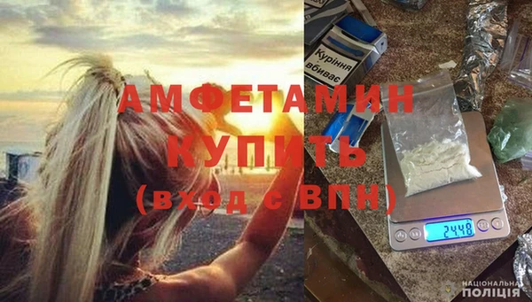 бутик Михайловск