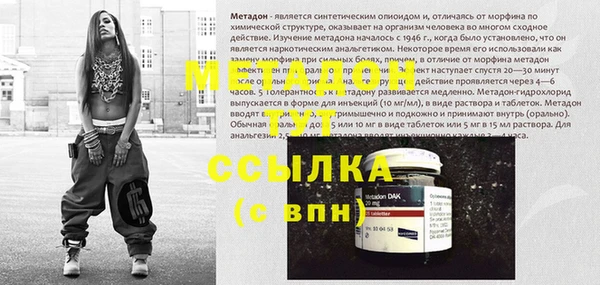 бутират Печоры