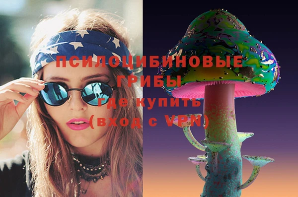 бутик Михайловск