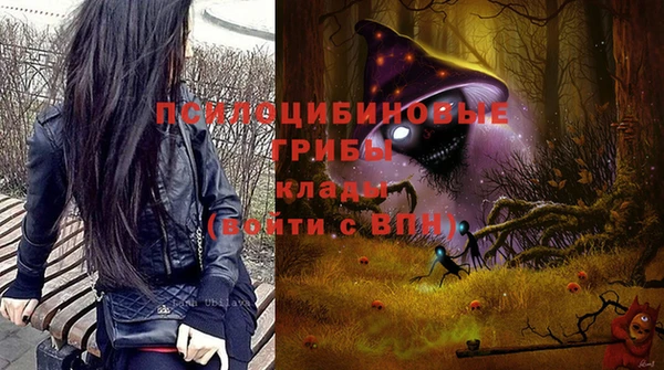 мяу мяу кристалл Михайловка