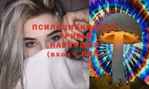 мяу мяу кристалл Михайловка