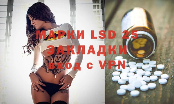 мяу мяу кристалл Михайловка