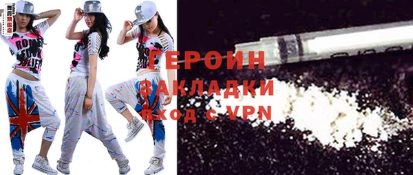 мяу мяу кристалл Михайловка