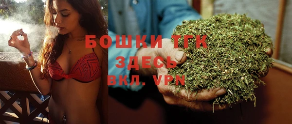 бутик Михайловск