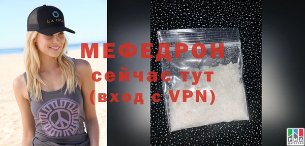 бутик Михайловск