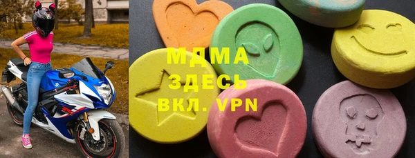 твердый Пикалёво