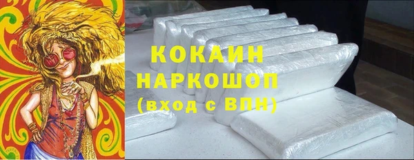 мяу мяу кристалл Михайловка