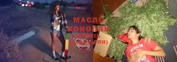 бутик Михайловск