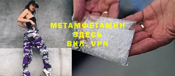 бутик Михайловск