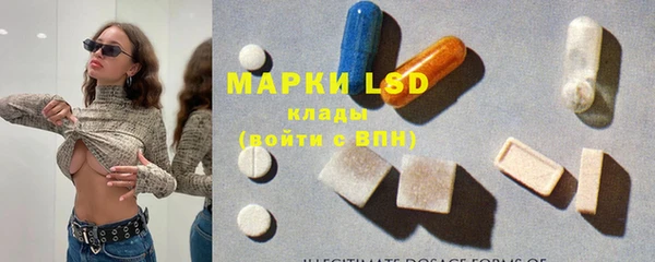 мяу мяу кристалл Михайловка