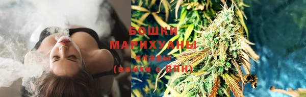 мяу мяу кристалл Михайловка
