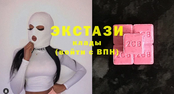 бутик Михайловск