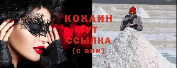 мяу мяу кристалл Михайловка