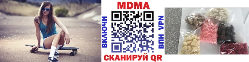 маркетплейс наркотические препараты Шахты МДМА молли