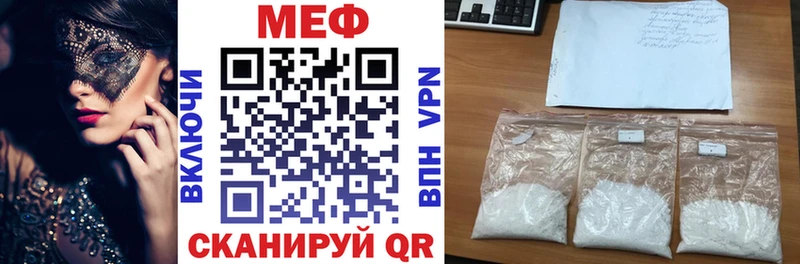 blacksprut ссылки  Шахты  МЕФ mephedrone 