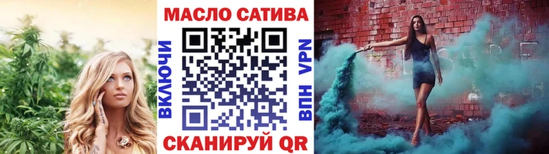 ТГК вейп Шахты